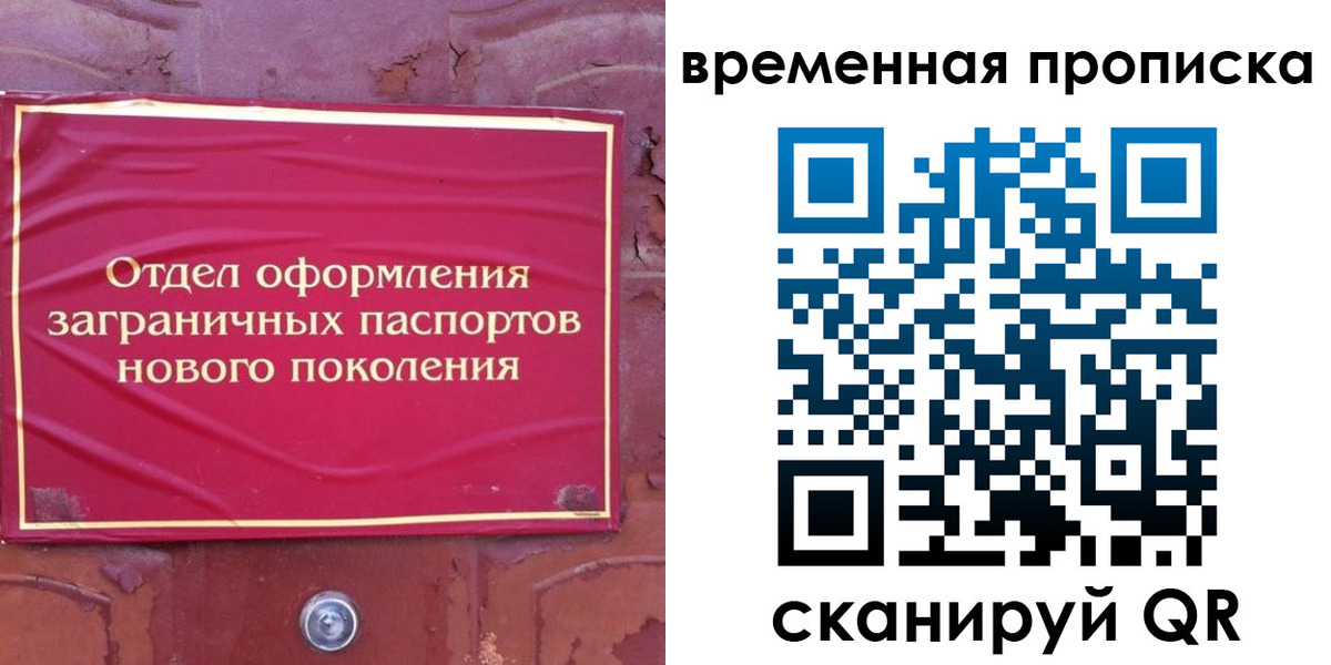 регистрация для школы в Беслане